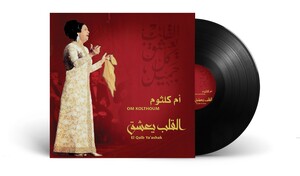 MBI OM KOLTHOUM - EL QALB YA'ASHAK