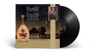 MBI RIAD SOUMBATI - OUD - THE BREATH OF ARABIAN MUSIC