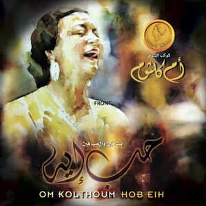 MBI OM KOLTHOUM - HOB EIH