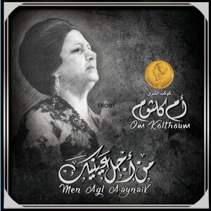 MBI OM KOLTHOUM - MEN AGL A AYNAIK