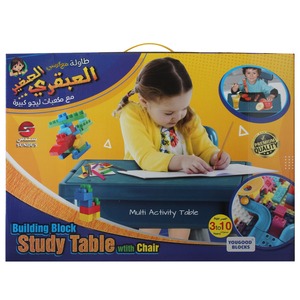 BUILDING BLOCK STUDY TABLE WITH CHAIR