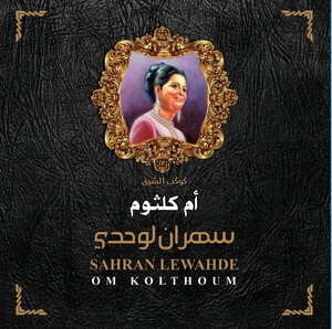 MBI OM KOLTHOUM - SAHRAN LEWAHDE