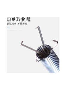 Generic Dredging Device Spring Telescopic Clamp Black